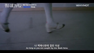 اولین تیزر سریال بچ و ریچ BITCH&RICH 2023 ◇◇◇ بازی یری از رد ولوت، لی جونگ هیوک و یو جونگ هو ◇◇◇ ژانر مدرسه ای