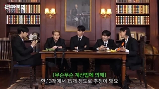 برنامه Mon Eat Go از MonstaX قسمت 16 + زیرنویس فارسی