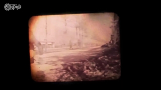 نماهنگ | «چشم‌انداز زیبا»