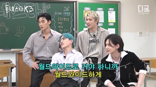 برنامه‌ی KSTAR Next Door 3با حضور ateez