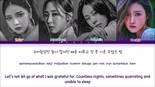 لیریک آهنگ WHERE ARE WE NOW مامامو (color coded lyrics)