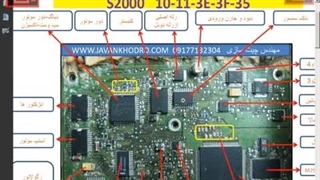 آموزش تعمیر ایسیو قسمت 47