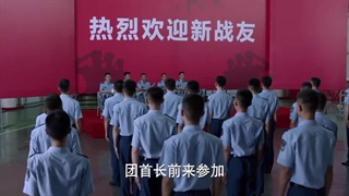 قسمت 2 سریال چینی نیروی هوایی - PLA Air Force 2022