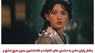 میکس و معرفی سریال چینی در بند زیبایی