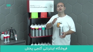 بازساز پلاستیک کوکمی بهترین محافظ و براق کننده قطعات پلاستیکی