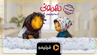 تیزر سوم قسمت 15 مهمونی