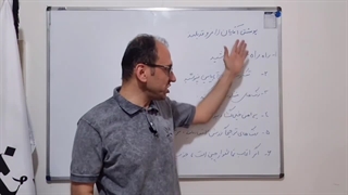 پوشش آقایان لاغر و قد بلند