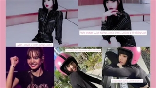 Lisa.....lalisa.....jeon ak