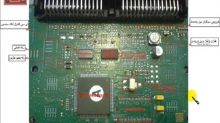 آموزش تعمیر ایسیو قسمت 60