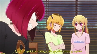 انیمه oshi no ko قسمت 10
