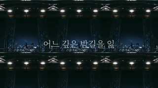 So That is Who I am - I'VE : I AM Edit