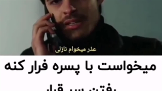 موزیک زیبای بی رحم امین رفیعی