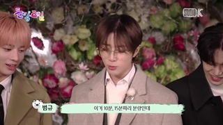 قسمت اول  برنامه : [ TXT x idol1N2D ]