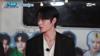 ⋆ آپدیت یوتیوب ا‌م‌نت Mnet با کلیپ‌های قسمت اول کمپ زیروبیس‌وان " Camp ZeroBaseOne "