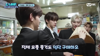 ⋆ آپدیت یوتیوب ا‌م‌نت Mnet با کلیپ‌های قسمت اول کمپ زیروبیس‌وان " Camp ZeroBaseOne "