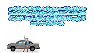 فیربونی زمانی فارسی/فێربوونی زمانی فارسی