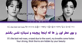 لیریک فارسی taste از استری کیدز (دنس راچا)