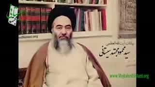 مشکل گشا علی(ع).مرحوم سیدمحمودمجتهدسیستانی