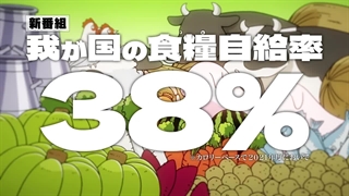 تریلر جدید انیمهٔ Hyakushou Kizoku