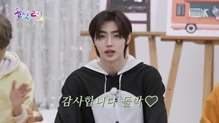 برنامه " Idol 1N2D تور انهایپن - انجین " قسمت اول + زیرنویس فارسی