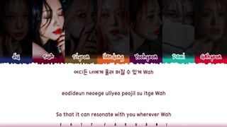 لیریک bonvoyage از dreamcatcher