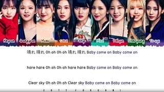 لیریک hare hare از twice