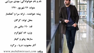مهدی میرزایی