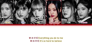 لیریک wave از ive