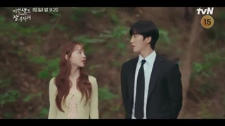 اسپویل قسمت سوم در نوزدهمین زندگیم می بینمت