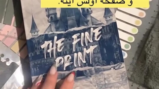 فرض کن داری یه کتابی میخونی و مقدمش اینه