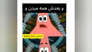 میم های انیمه ایی