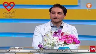 از چه زمانی برای بیماری فشار خون تحت نظر پزشک قرار بگیریم؟