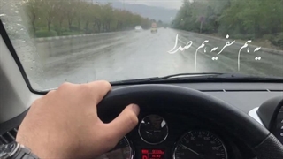 آهنگ جدید حامد شیخ مه - میفاموزیک