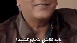 زن ها دوست دارن دروغ شیرین بشنون تا راست تلخ