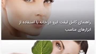حواشی عروسی محمدرضا گلزار و همسرش آیسان به عشق آرایش رسید