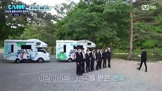 قسمت 1 ریلتی شو کمپ زیروبیس‌وان [CampZerobaseone] از گروه زی بی وان ZB1 or ZEROBASEONE