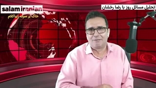 درگیری خونین در کومله. تعجب اینترنشنال از تغییر مواضع