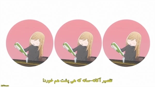 انیمه داستان عاشقی من با یامادا-کون در سطح 999 قسمت 13(آخر) زیرنویس فارسی