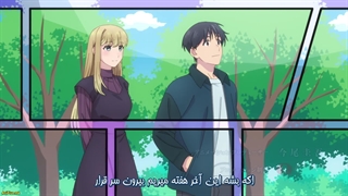 انیمه کهکشانی در همسایگی Otonari ni Ginga قسمت 12 قسمت اخر