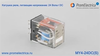 رله امرن - omron با کیفیت منحصر به فرد