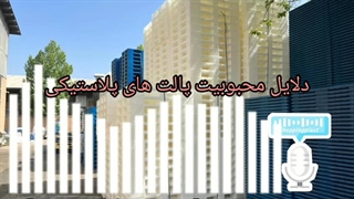 دلایل محبوبیت پالت در صنایع مختلف | شاپینگ پلاست