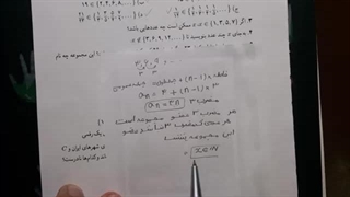 مجموعه ها (۳)