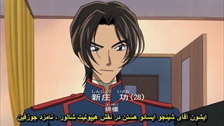 سینمایی 8 انیمه کاراگاه کونان - جادوگر اسمان نقره ای با زیرنوسی فارسی چسبیده - 720