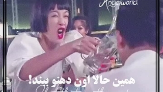 ادیت کیپاپ‌موزیک ! SHUT UP ! نماشا حذف نکن!