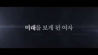 تریلر فیلم Recalled 2021