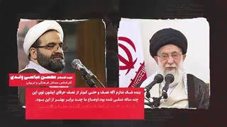 نظرات دوست و دشمن نسبت به رهبری