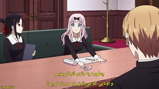 انیمه عاشقانه "کاگویا-ساما : عشق جنگه" [Kaguya-sama: Love is War] فصل اول 1 قسمت چهارم 4