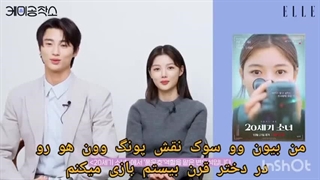 ترجمه مصاحبه بازیگران دختر قرن بیستم با Elle Korea   با زیرنویس فارسی