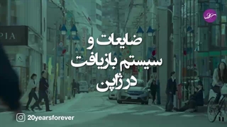 مدیریت ضایعات و سیستم بازیافت در ژاپن