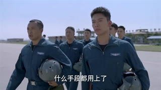 قسمت 25 سریال چینی نیروی هوایی - PLA Air Force 2022